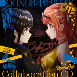 FAKE OFF / 天使と悪魔