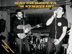 Χatzifrageta The Band Ζωντανή Ηχογράφηση Στο 'After Dark'