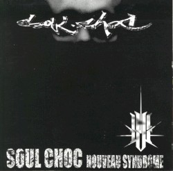 Nouveau syndrome