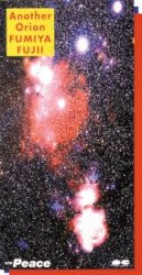 Another Orion