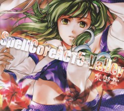 SpellCore ACT5 - Valley