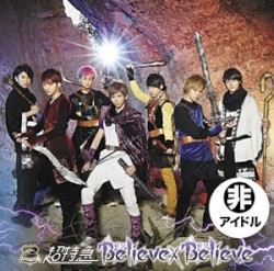 Believe×Believe