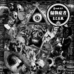 S.C.U.M.