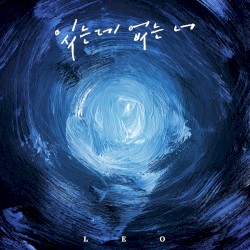 You Are There, But Not There