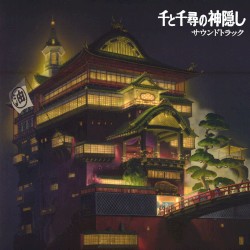 千と千尋の神隠し サウンドトラック