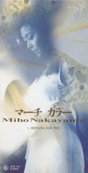 マーチ カラー