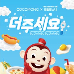 Yummy‐Yummy