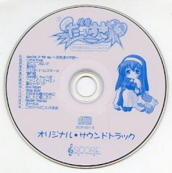 先生だーいすき オリジナル・サウンドトラック