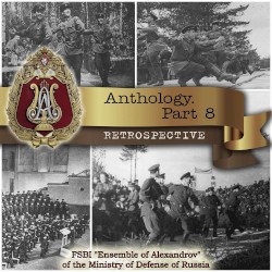 Anthology, Part 8: Retrospective