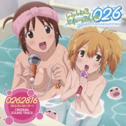 いっしょにとれーにんぐ026