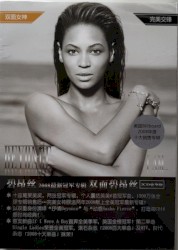 I Am… Sasha Fierce