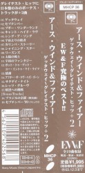 Getaway: Greatest Hits + 2