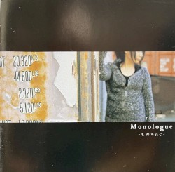monologue -ものろぉぐ-