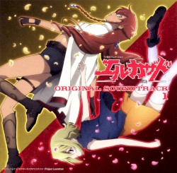 エル・カザド オリジナルサウンドトラック １