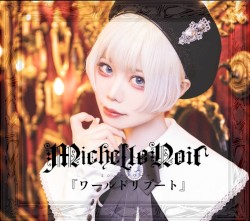 『ワールドリブート』