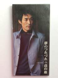 夢のつれづれ