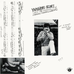 Yamazaki Blues