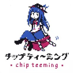 チップティーミング -chip teeming -