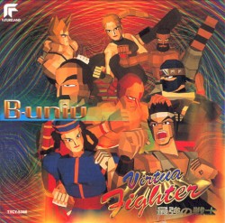 Virtua Fighter