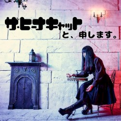 The Heanacat To.Moushimasu.