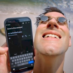 ความรักคือคำตอบ (love is the answer)