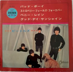 バッド・ボーイ