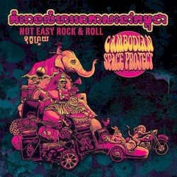 Not Easy Rock & Roll