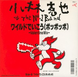 ワイルドでいこう (ポッポッポ)