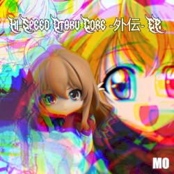 Hi-Speed Otaku Core -外伝- EP