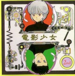 電影少女2nd 〜Memories〜