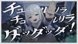 チュルリラ・チュルリラ・ダッダッダ！