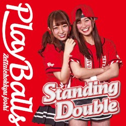 Standing Double / 絶対直球少女隊