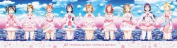 μ's Memorial CD-BOX Complete BEST BOX