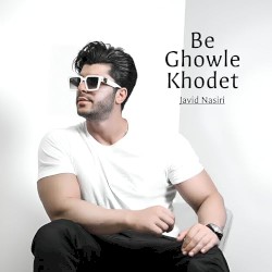 Be Ghowle Khodet
