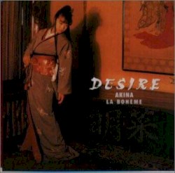 DESIRE –情熱–