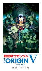 Don’t Say Good bye