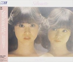 Silhouette〜シルエット〜