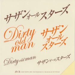DIRTY OLD MAN 〜さらば夏よ〜