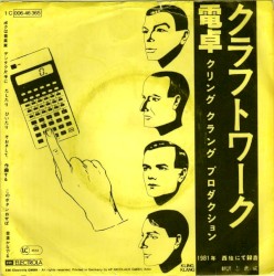 Pocket Calculator