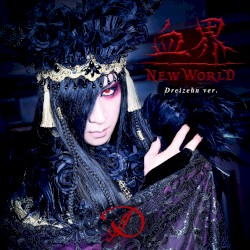 Kekkai NEW WORLD (~Dreizehn ver.~)