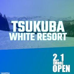 つくばホワイトリゾート