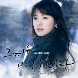 That Winter, the Wind Blows (Original TV Series Soundtrack), Pt. 5