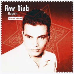 Ragein