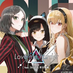 Love me harder