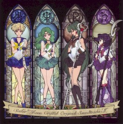 美少女戦士セーラームーンCrystal オリジナル・サウンドトラック2