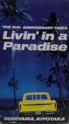 Livin’ in a Paradise