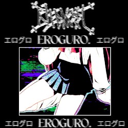 EROGURO