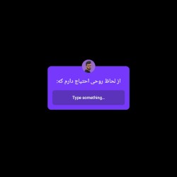 Az Lahaze Rohi