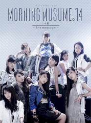 14章〜The message〜