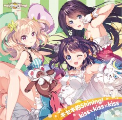 キセキ的Shining! / kiss×kiss×kiss